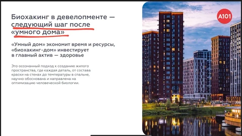 IMG_20251020_180812_885