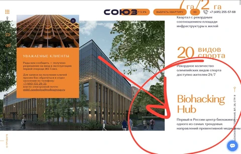 IMG_20251020_180812_565