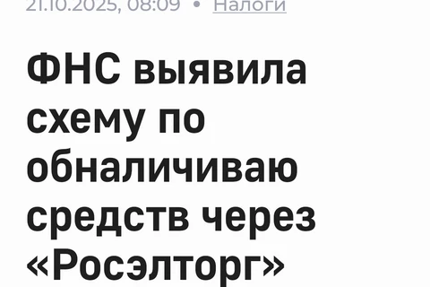 Screenshot_2025-10-21-08-05-15-697_org.mozilla.firefox-edit
