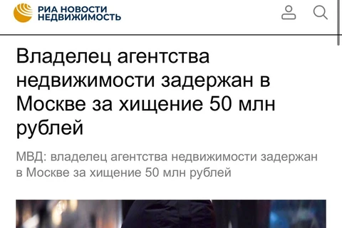 🤔Ну что, будем делать ставки кого приняли? «Руководитель агентства недвижимости Шредингера» у нас пока до выяснения
