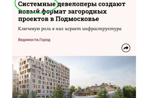 IMG_20251023_142009_442