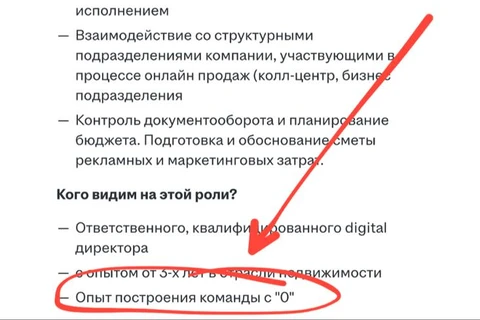 🤔Кажется, Core XP планирует строить цифровой маркетинг «с нуля»