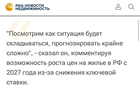 🤓Даже Мутко не знает что будет дальше с ценами на жилье
