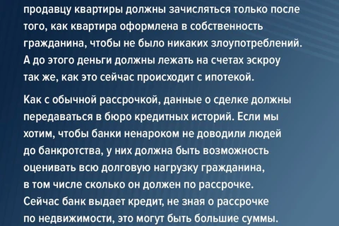 🤓Не прошло и пятилетки, как ЦБ понял, что рассрочка — это тоже финансовый инструмент