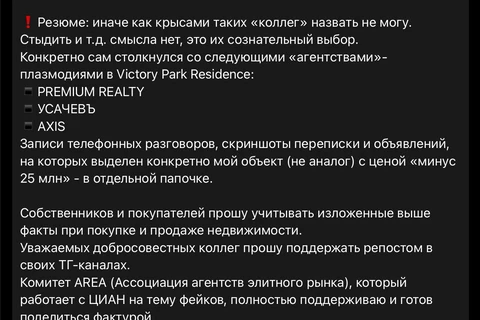 IMG_20251031_141839_330