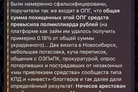 IMG_20251101_093821_240