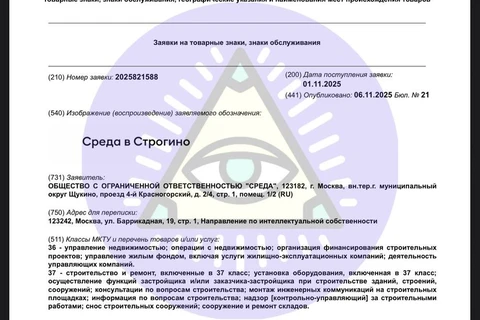 🤓К двум проектам виртуального застройщика ПИКа добавляется еще парочка