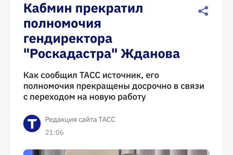 IMG_20251110_204311_144