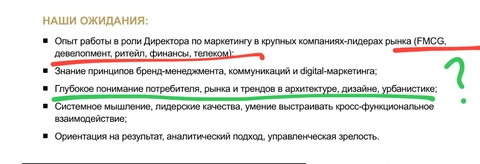 🤓Догма ищет директора по маркетингу в московский офис