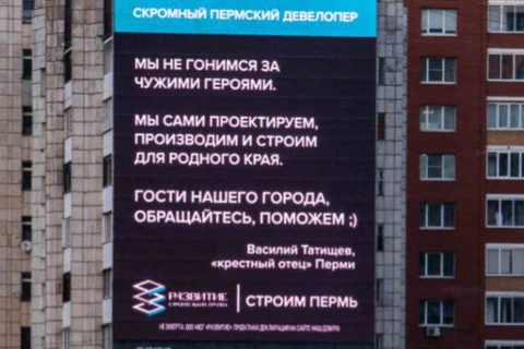 🤓Между тем, пермские застройщики пустились в пляс…