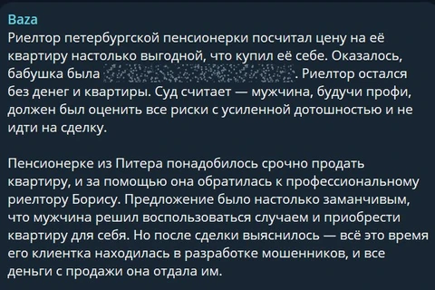 😂 …ла бабка гадюку;)))