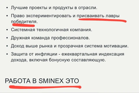 😂«Право присваивать лавры победителя» — это типа говорить, что «Садовые кварталы» — построили мы?