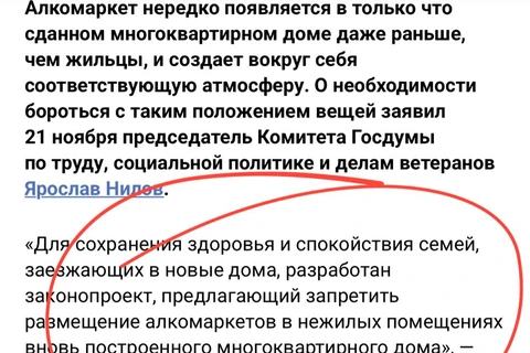 😂Наш привет инвесторам в торгушку на первых этажах