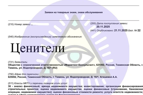 IMG_20251122_082203_919