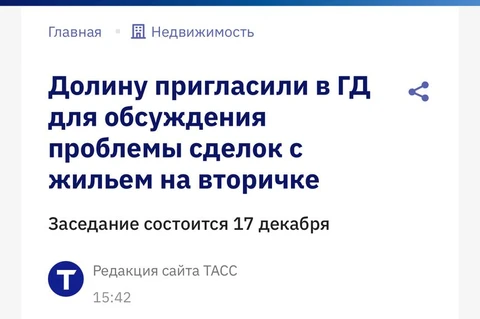 😂Остановитесь! Депутаты разгоняют мем с новой силой