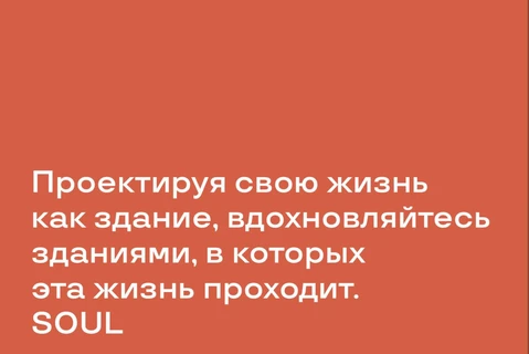 🤓Сам Конфуций не сказал бы лучше! Разовьем тему