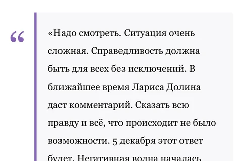 🤓Кажется, ситуацию с Долиной разворачивают назад