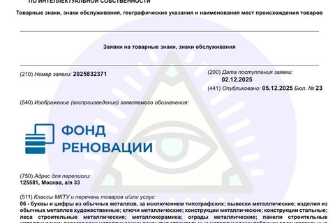 IMG_20251207_091533_520