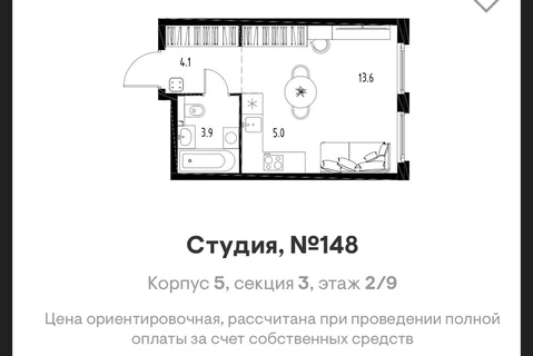 🤔Кажется, мы все запутались.  Чем отличаются «студии» и «однокомнатные» в представленной логике планировки?