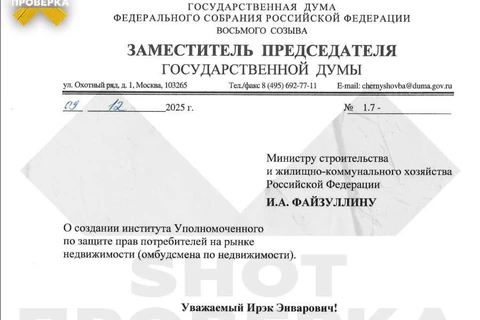 IMG_20251210_172008_783