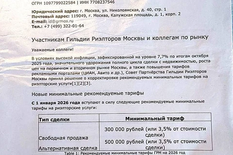 IMG_20251212_122201_987