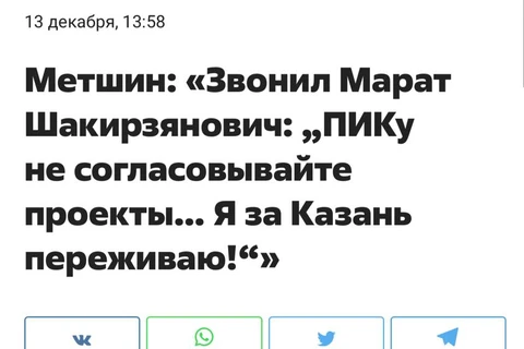 IMG_20251214_090328_441