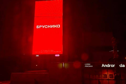 — Какой рекламный посыл у нас в декабре? 