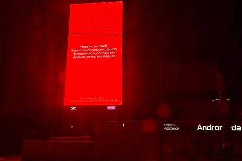 — Какой рекламный посыл у нас в декабре? 