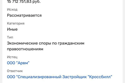 IMG_20251222_083715_275