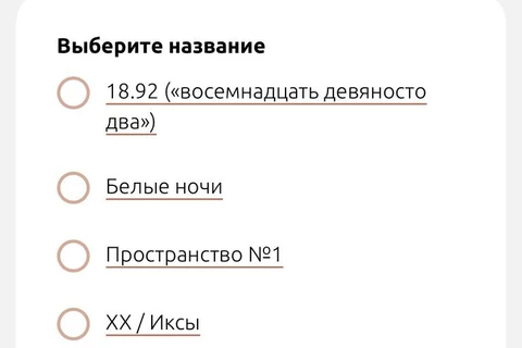 IMG_20251224_073647_793