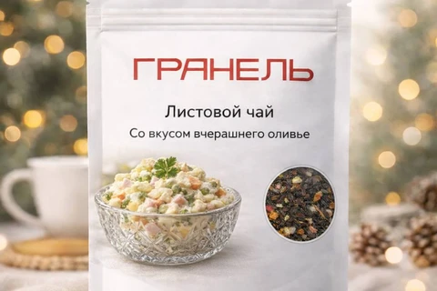 😂Это было у Гранеля 1 января. Мы проспали