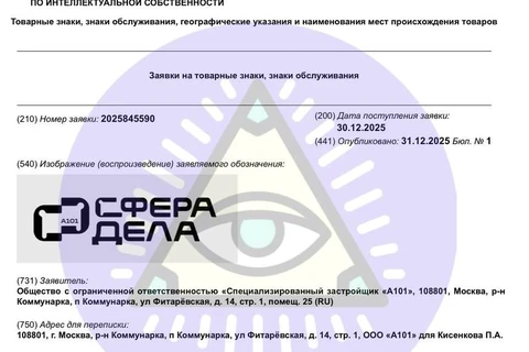 IMG_20260106_081330_616