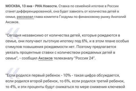 IMG_20260114_081143_741