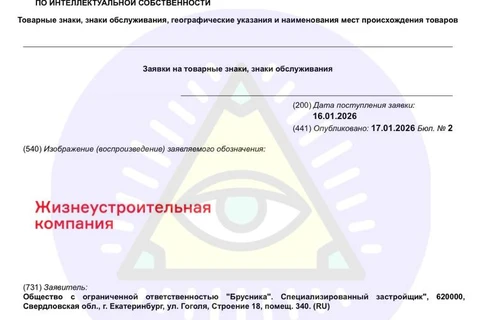 IMG_20260119_064442_456