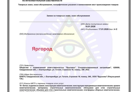 IMG_20260119_064442_707