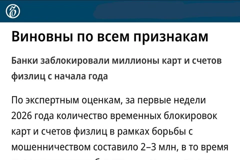 🤔Внимание, вопрос. Как скажутся подобные ужесточения контроля происхождения средств на продажах новостроек, при стопроцентной оплате? 
