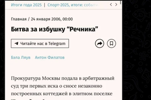 Screenshot_2026-01-25-08-00-13-154_org.telegram.messenger.web-edit