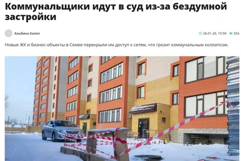 🤔Как строят у них? В Семее (Казахстан) коммунальные службы подали в суд на застройщиков