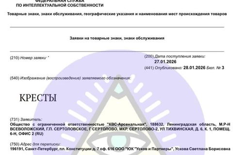 IMG_20260129_102618_205