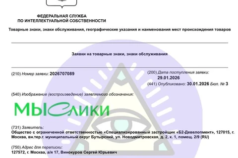 IMG_20260131_095103_224