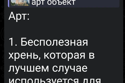 Screenshot_2026-02-04-09-28-11-975_org.telegram.messenger.web-edit