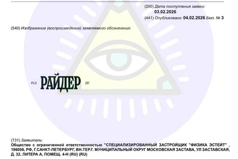 IMG_20260205_124124_081