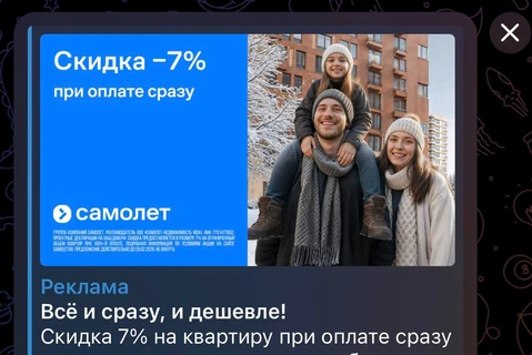 🤓Кстати, очень любопытный кейс вырисовывается