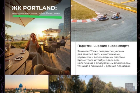 😂Работаешь удаленно из провинции и пытаешься высосать преимущества незнакомого окружения по Яндекс картам