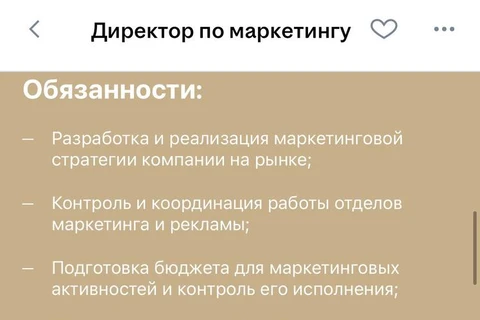 🤓Колди вышел на тропу поиска директора по маркетингу