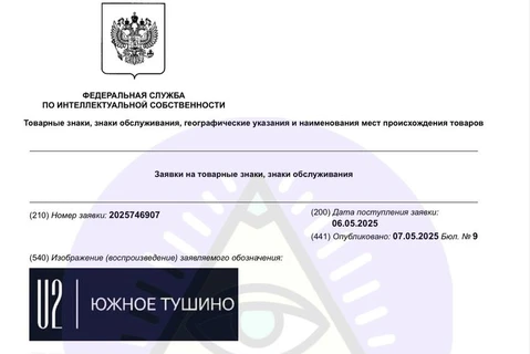 😂Уральские пельмени из группировки «Творчество» совместно с Атлас девелопмент выкатили название объекта на Лодочной, в Южном Тушино1