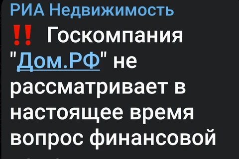 Screenshot_2026-02-18-17-02-08-725_org.telegram.messenger.web-edit