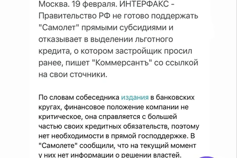 IMG_20260219_074301_908