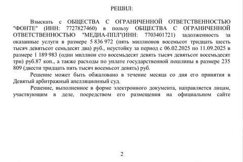 IMG_20260219_124008_001