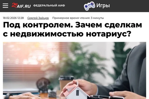 🤓А вот неожиданное последствие дела Долиной, после которого снова активизировалось лобби обязательного нотариата для всех сделок с жильем